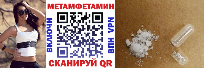Амфетамин VHQ купить наркотик Ленск