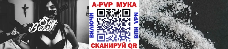 кракен онион  Ленск  A PVP мука 
