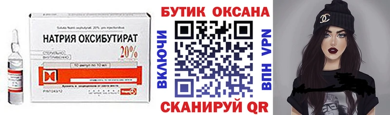 где продают наркотики  Ленск  Бутират Butirat 