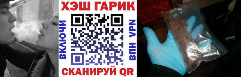 ГАШ Cannabis  Ленск 