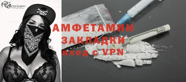 молекула духа Балахна