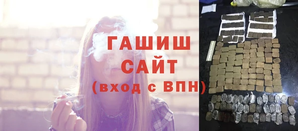молекула духа Балахна