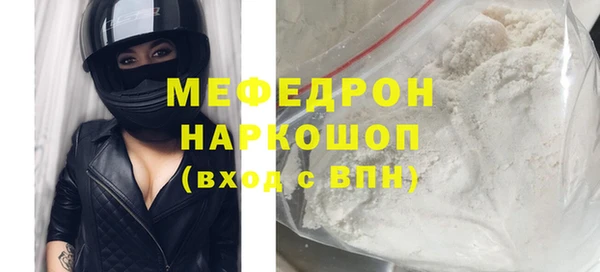 а пвп мука Балабаново