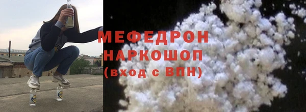а пвп мука Балабаново
