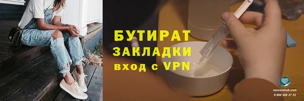 марки lsd Арсеньев