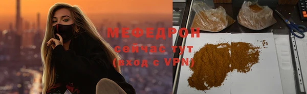 а пвп мука Балабаново