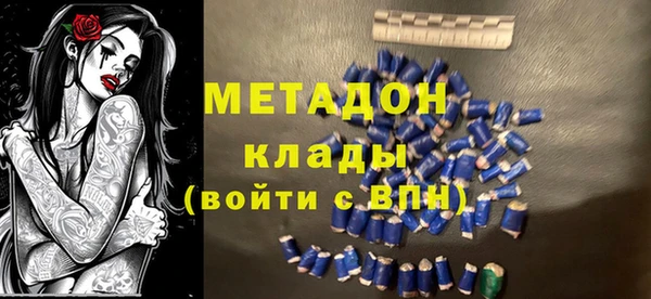 мефедрон VHQ Баксан