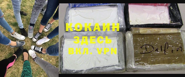 мефедрон VHQ Баксан
