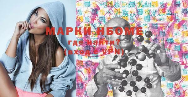 мефедрон VHQ Баксан
