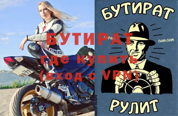 мефедрон VHQ Баксан