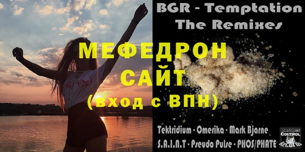 мефедрон VHQ Баксан