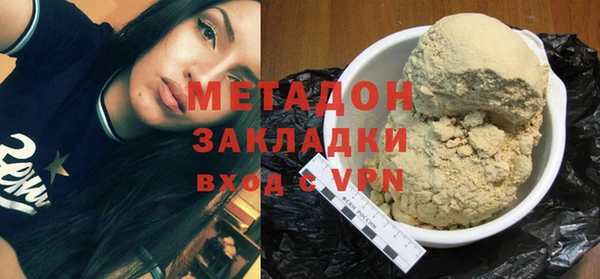 мефедрон VHQ Баксан
