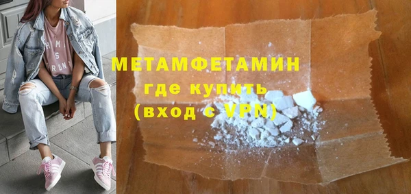 молекула духа Балахна