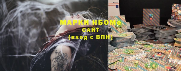 молекула духа Балахна
