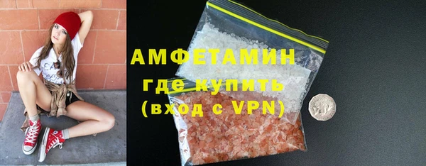 молекула духа Балахна