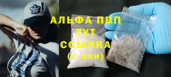 а пвп мука Балабаново