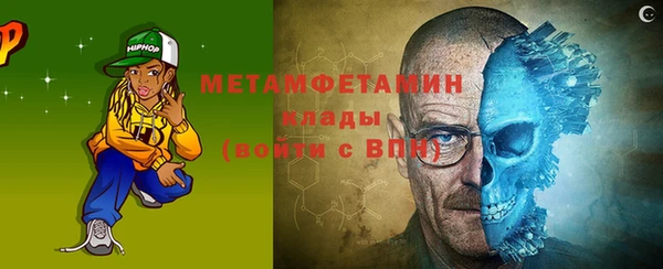 мефедрон VHQ Баксан