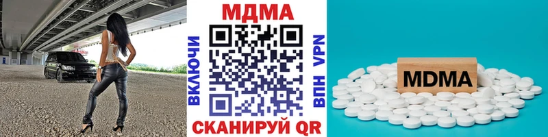 мориарти формула Ленск МДМА Molly