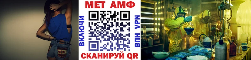 Метамфетамин Methamphetamine Ленск