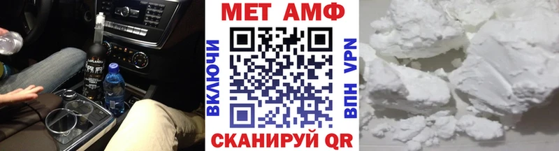 как найти закладки  Ленск  Метамфетамин пудра 