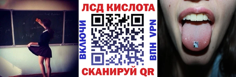 купить  цена  Ленск  Марки 25I-NBOMe 1,8мг 