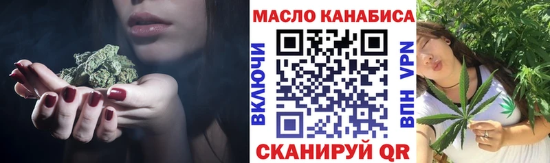 Дистиллят ТГК гашишное масло  наркошоп  мориарти состав  Ленск 