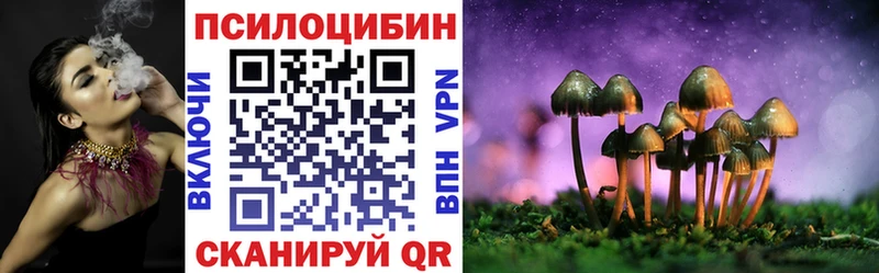 Псилоцибиновые грибы мухоморы  Ленск 